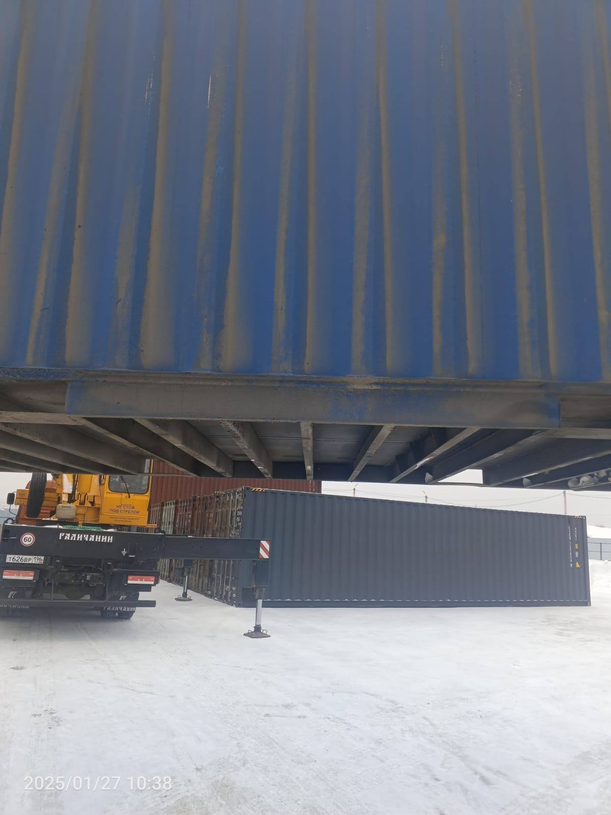 Морской контейнер CICU4878937